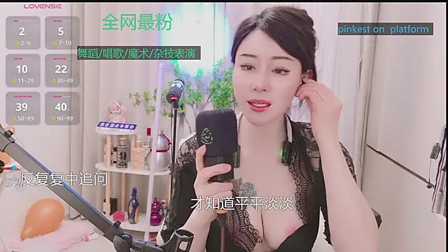 Luck_Lili_'s cam snapshot