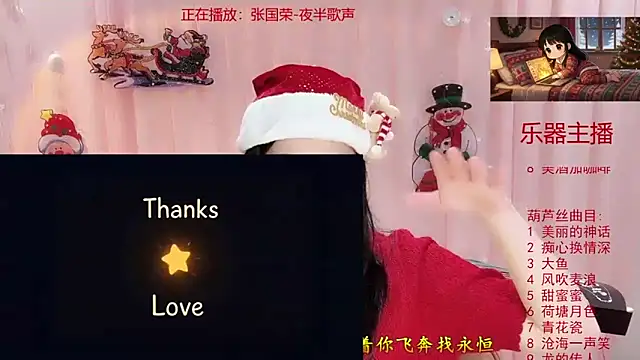 Tian-xin-999 live sex cam