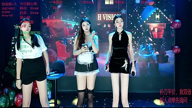 Yangyuba-003's cam snapshot