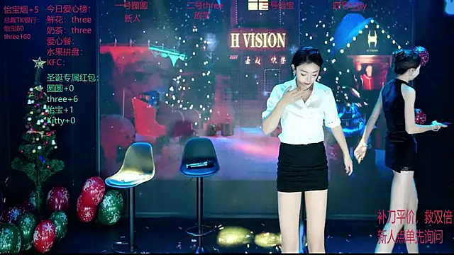 Yangyuba-003's cam snapshot