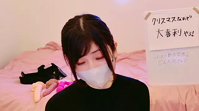 mayumichan13 live sex cam