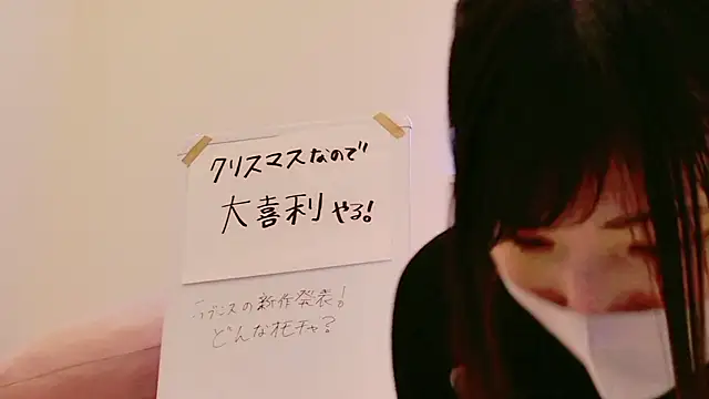 mayumichan13's cam snapshot