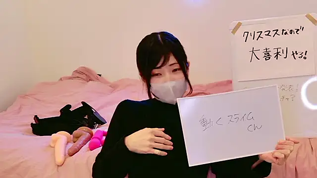 mayumichan13's cam snapshot