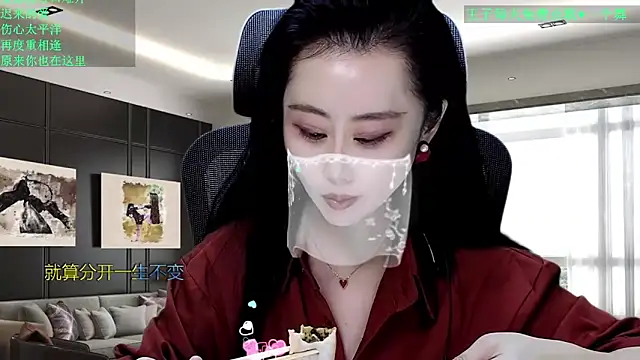 W-E-N-123's cam snapshot