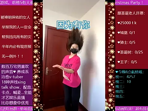 goldenangle888's cam snapshot