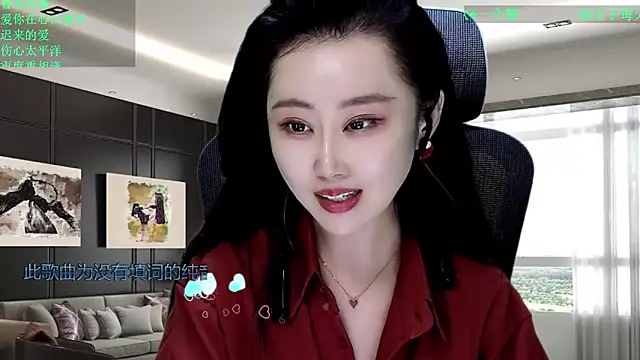 W-E-N-123's cam snapshot