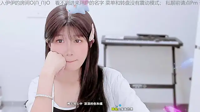 Unicornfoodie's cam snapshot