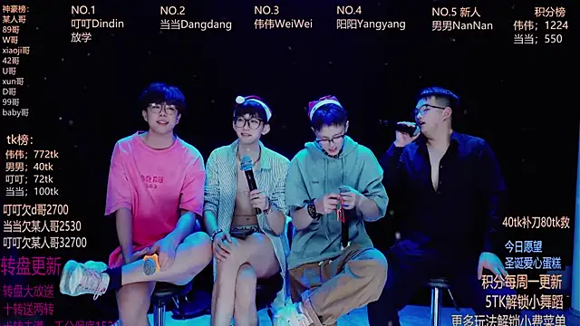 GAYbrave001 live sex cam