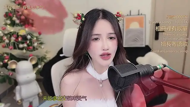 babykitty-'s cam snapshot