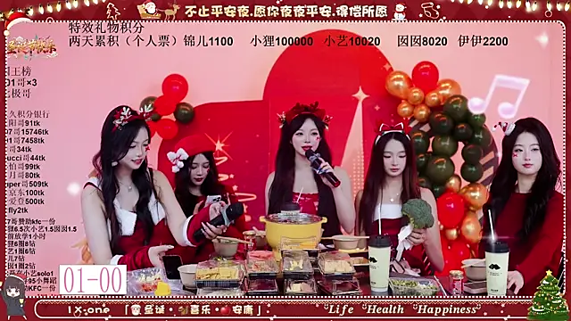 1X-one's cam snapshot