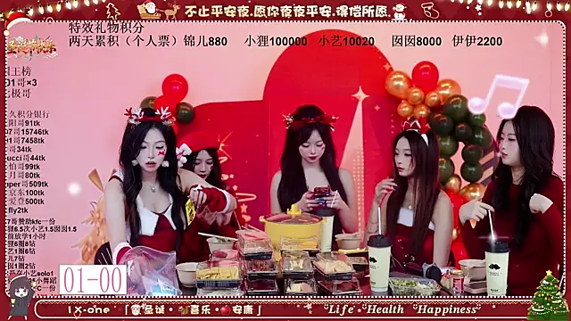 1X-one's cam snapshot