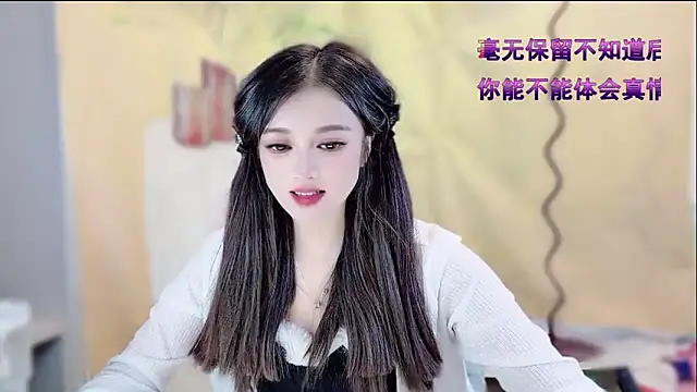 VIWVI's cam snapshot