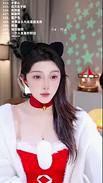 UUsweet's cam snapshot