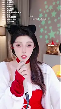 UUsweet live sex cam