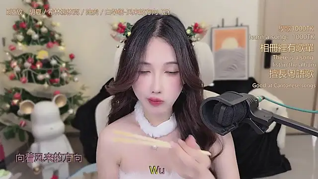 babykitty-'s cam snapshot