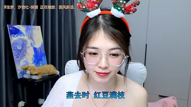 Qianqian-888 live sex cam