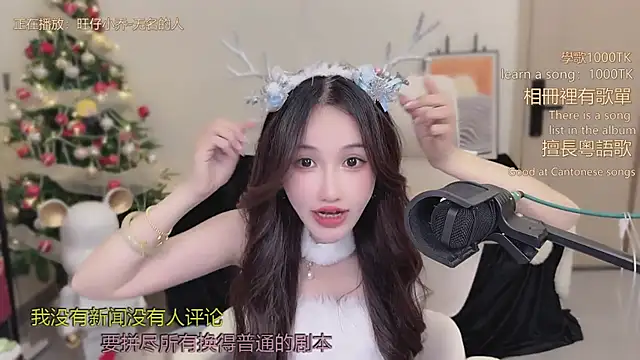 babykitty- live sex cam