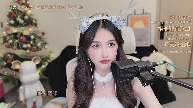 babykitty- live sex cam