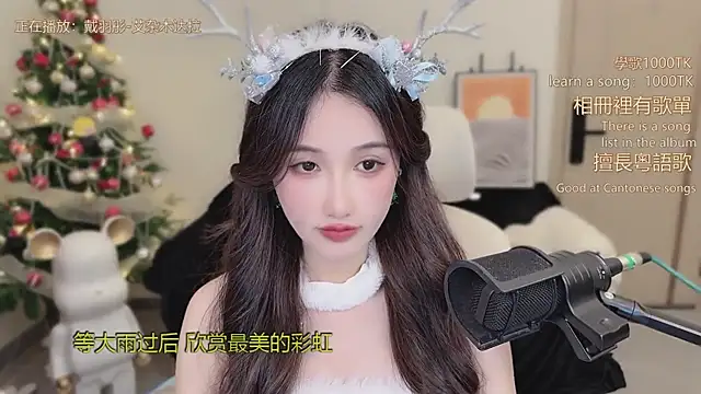 babykitty- live sex cam