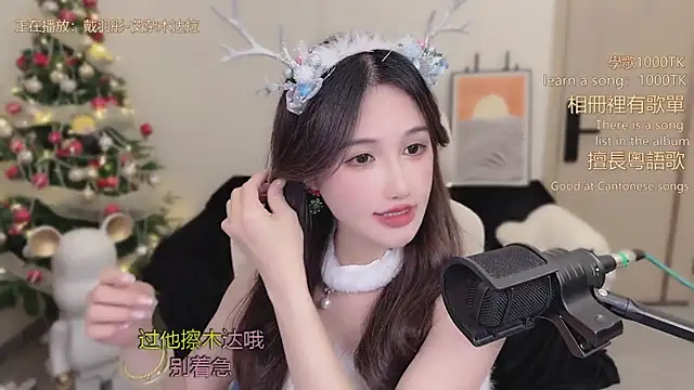 babykitty- live sex cam