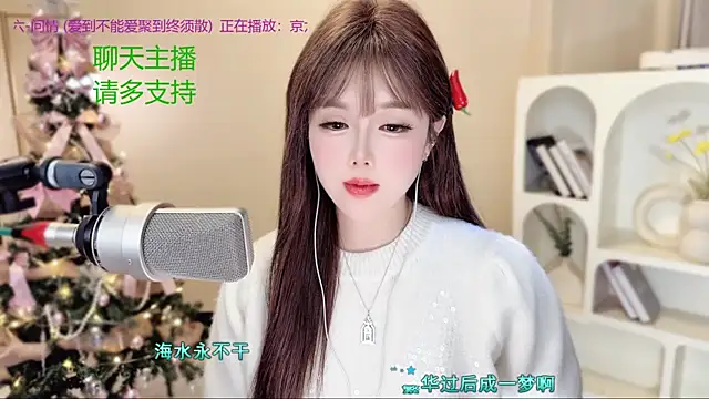 SingingChili live sex cam