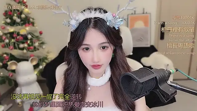 babykitty- live sex cam