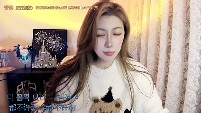 Cute_Mango's cam snapshot