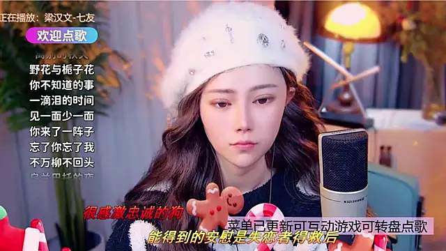 cherry-fa's cam snapshot