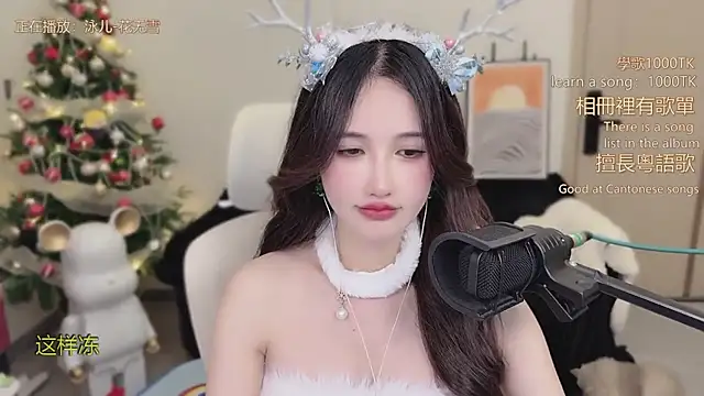 babykitty- live sex cam