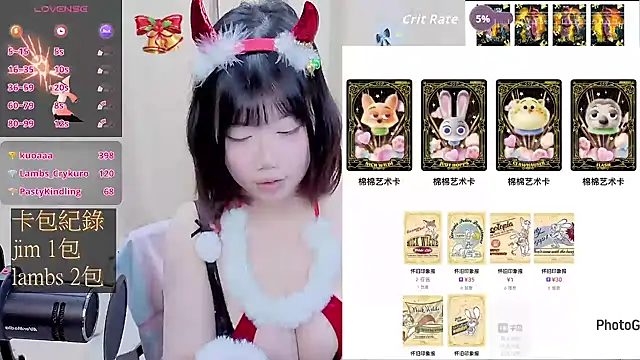 CryKuro_'s cam snapshot