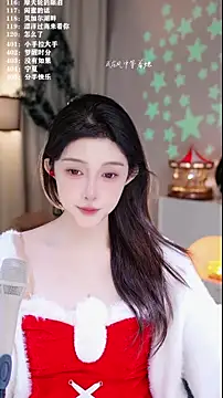 UUsweet's cam snapshot