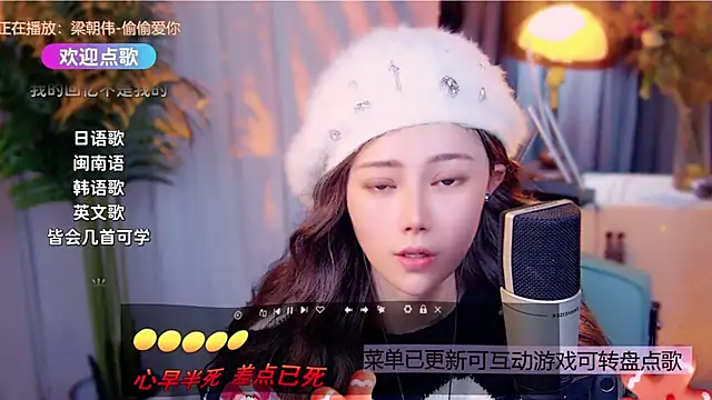 cherry-fa's cam snapshot