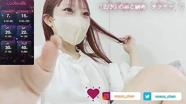 nemui_oyasumi's cam snapshot