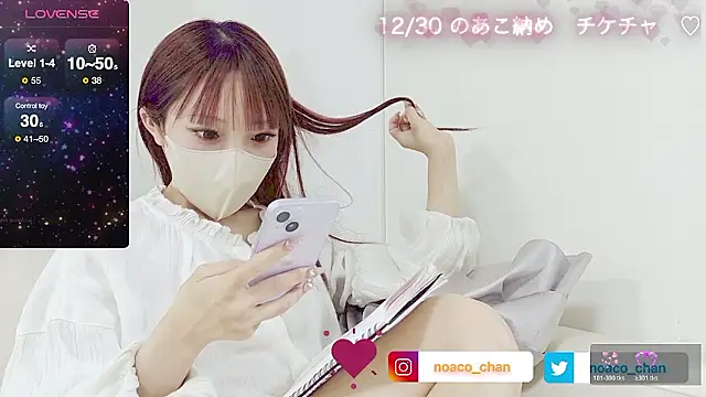 nemui_oyasumi's cam snapshot