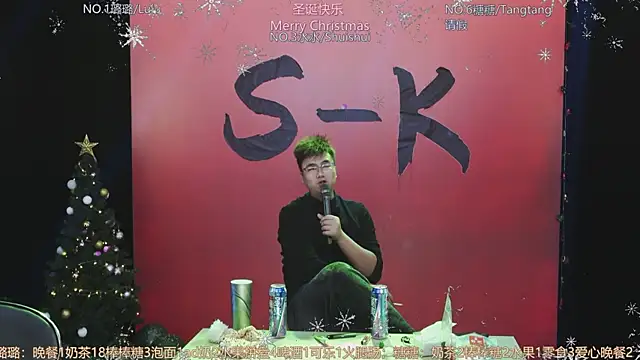 SK-001's cam snapshot