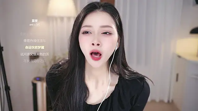 Ocean--Lili's cam snapshot