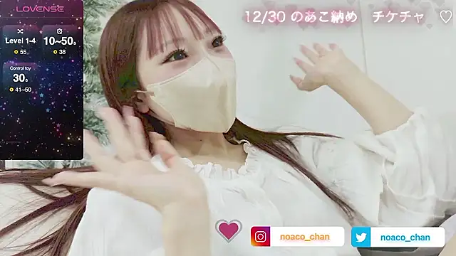 nemui_oyasumi live sex cam