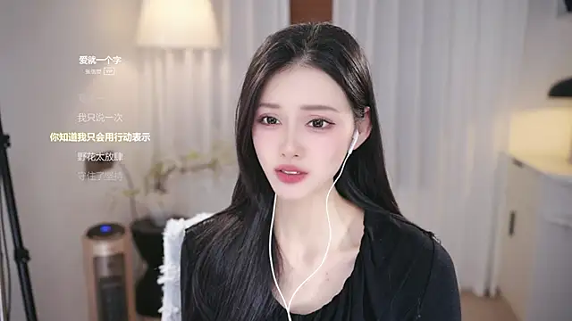 Ocean--Lili's cam snapshot