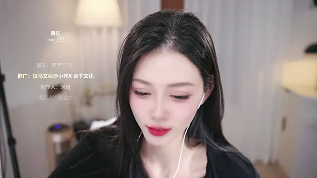 Ocean--Lili's cam snapshot