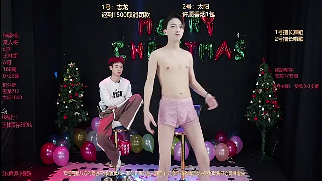 baby-000188's cam snapshot