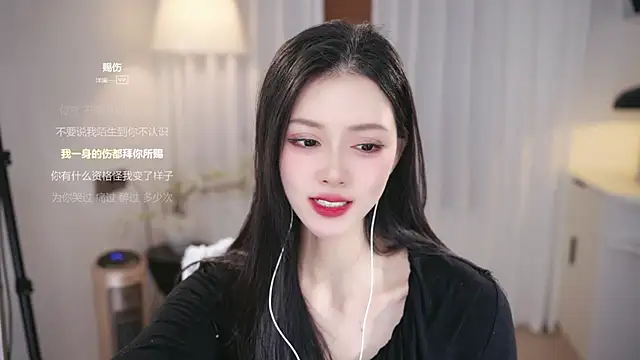 Ocean--Lili's cam snapshot