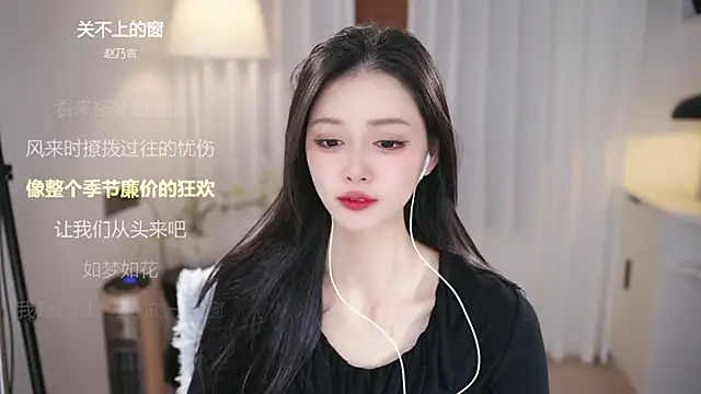 Ocean--Lili live sex cam