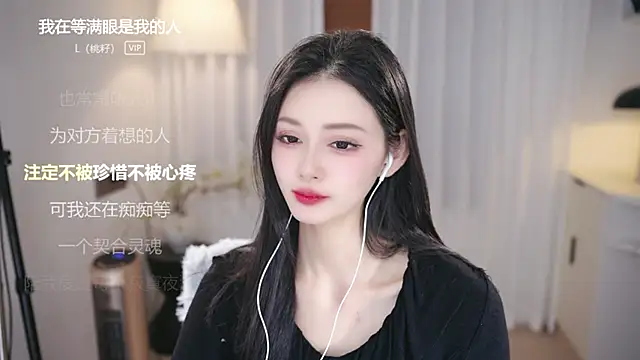 Ocean--Lili's cam snapshot