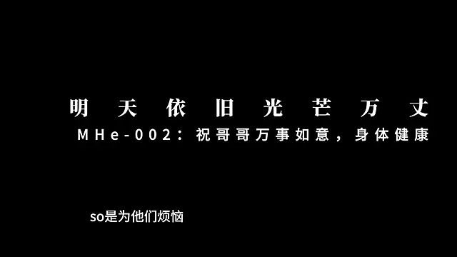 MHE-001's cam snapshot