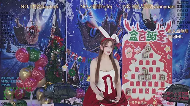 sweetgirls888's cam snapshot