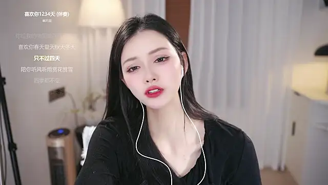 Ocean--Lili's cam snapshot