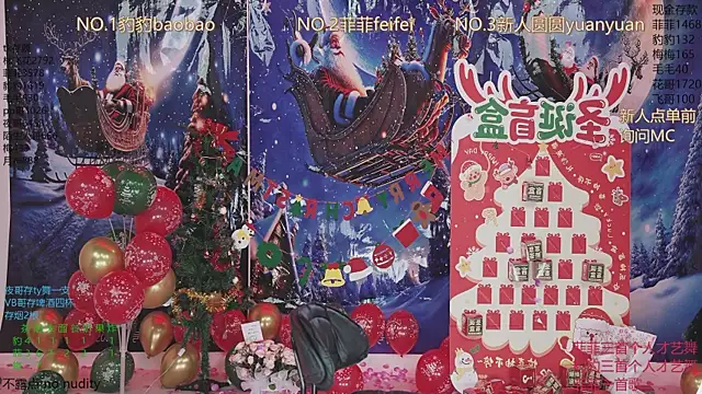 sweetgirls888's cam snapshot