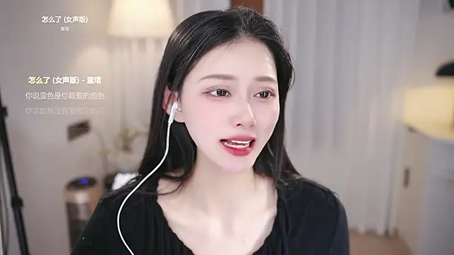 Ocean--Lili's cam snapshot