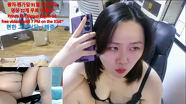 rami0428 live sex cam