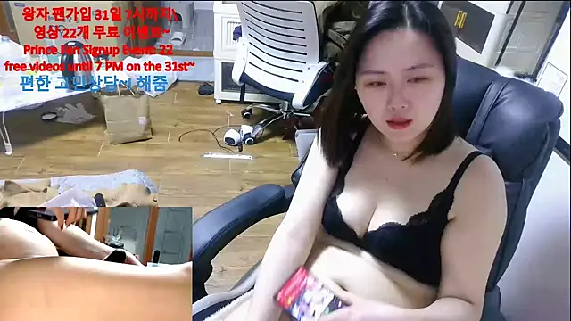 rami0428 live sex cam